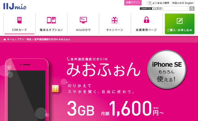 スクリーンショット 2016-04-12 12.49.17.png スクリーンショット 2016 04 12 12 49 17