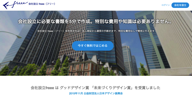 スクリーンショット 2015-12-27 9.54.06.png スクリーンショット 2015 12 27 9 54 06