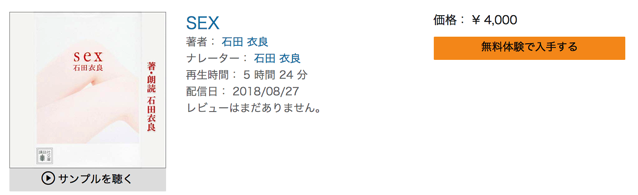 スクリーンショット 2018 10 17 16 49 58