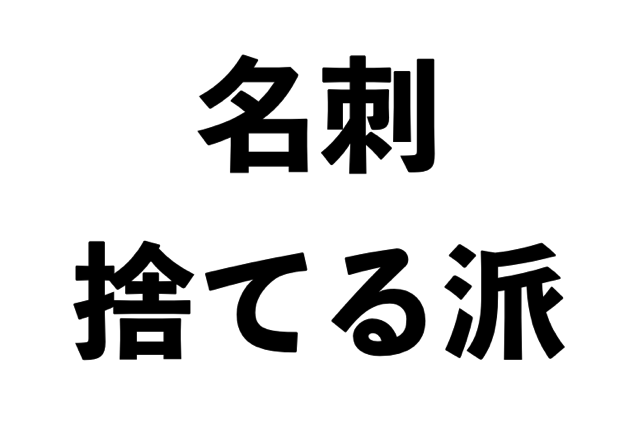 スクリーンショット 2018 08 16 13 01 13