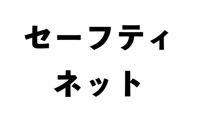 スクリーンショット 2017-08-14 11.47.52.png スクリーンショット 2017 08 14 11 47 52