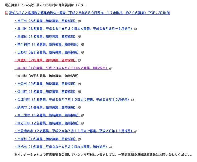 スクリーンショット 2016-07-12 11.53.14.png スクリーンショット 2016 07 12 11 53 14