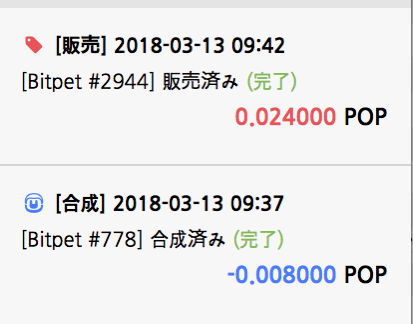 スクリーンショット 2018-03-13 9.51.19.png スクリーンショット 2018 03 13 9 51 19