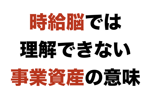 スクリーンショット 2019 02 05 13 19 53