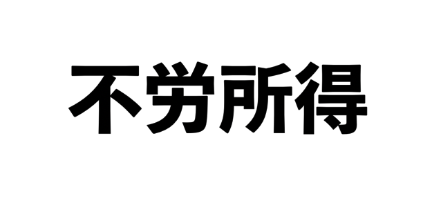 スクリーンショット 2017-03-20 9.51.47.png スクリーンショット 2017 03 20 9 51 47
