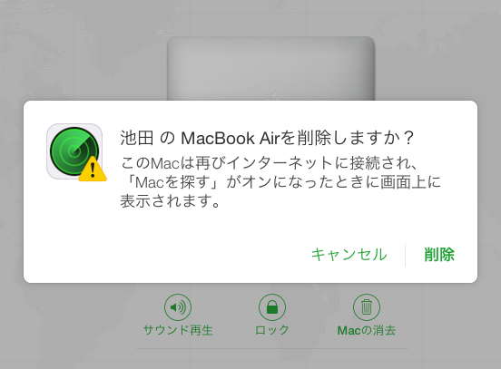 スクリーンショット 2014-01-02 22.24.35.png スクリーンショット 2014 01 02 22 24 35