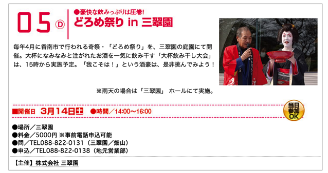 スクリーンショット 2015-03-09 13.20.12.png スクリーンショット 2015 03 09 13 20 12