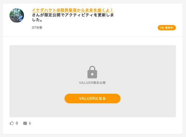 スクリーンショット 2017-07-07 9.55.12.png スクリーンショット 2017 07 07 9 55 12