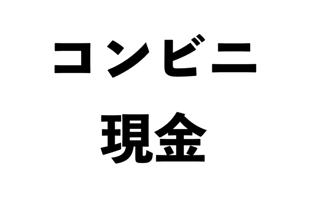 スクリーンショット 2017-08-19 8.40.23.png スクリーンショット 2017 08 19 8 40 23