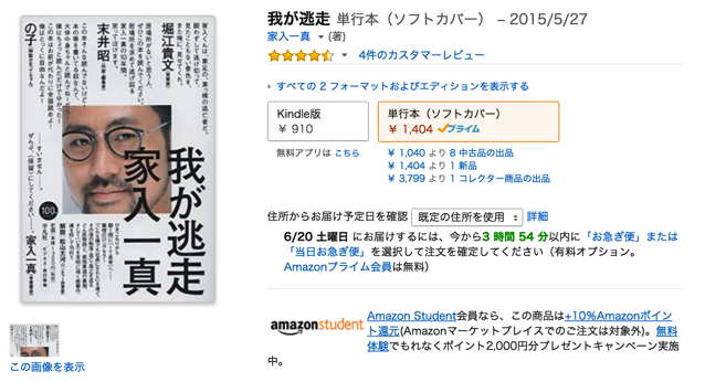 スクリーンショット 2015-06-19 11.30.06.png スクリーンショット 2015 06 19 11 30 06