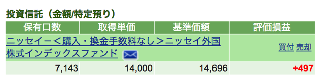 スクリーンショット 2017-10-18 8.57.46.png スクリーンショット 2017 10 18 8 57 46