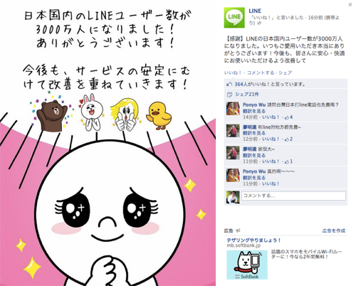 スクリーンショット 2012-09-26 17.32.45.png スクリーンショット 2012 09 26 17 32 45