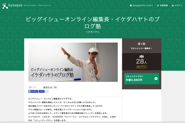 スクリーンショット 2015-03-07 10.34.35.png スクリーンショット 2015 03 07 10 34 35