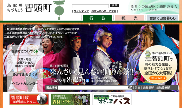 スクリーンショット 2016-08-17 9.54.23.png スクリーンショット 2016 08 17 9 54 23
