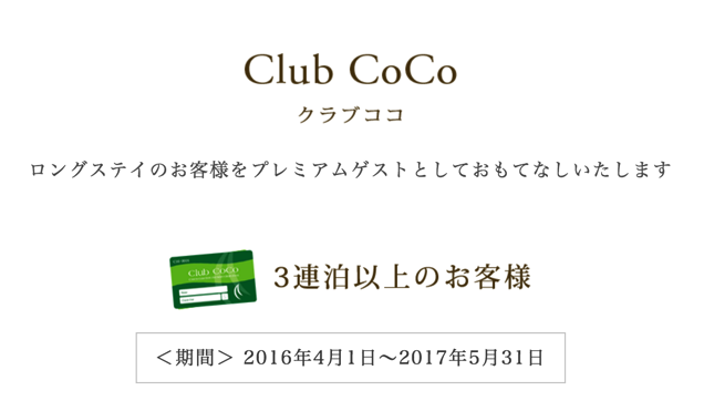 スクリーンショット 2016-10-15 9.57.55.png スクリーンショット 2016 10 15 9 57 55