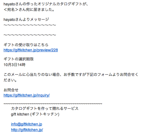 スクリーンショット 2012-09-26 14.34.33.png スクリーンショット 2012 09 26 14 34 33
