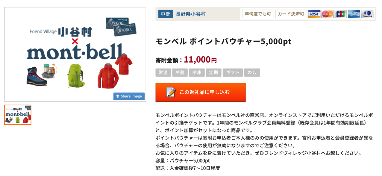スクリーンショット 2016-12-10 23.36.35.png スクリーンショット 2016 12 10 23 36 35