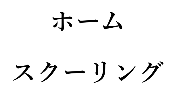 スクリーンショット 2016-06-06 10.51.50.png スクリーンショット 2016 06 06 10 51 50