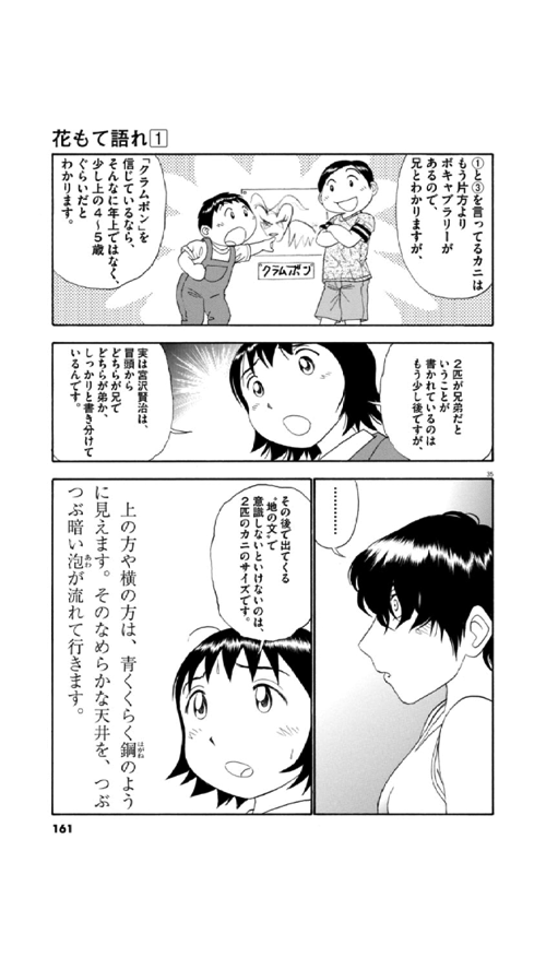 IMG_5132.PNG IMG 5132