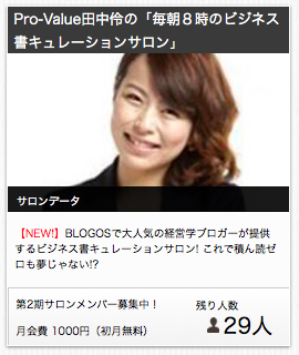 スクリーンショット 2012-08-31 7.29.07.png スクリーンショット 2012 08 31 7 29 07
