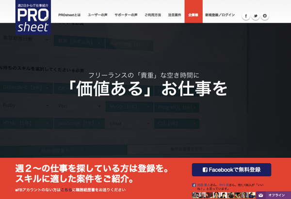 スクリーンショット 2014-10-29 15.54.05.png スクリーンショット 2014 10 29 15 54 05