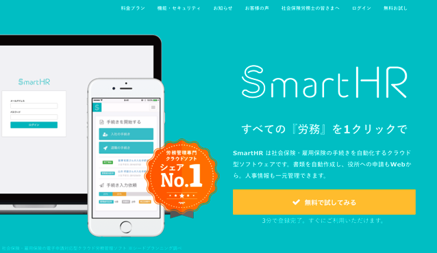 スクリーンショット 2017-03-10 12.09.04.png スクリーンショット 2017 03 10 12 09 04