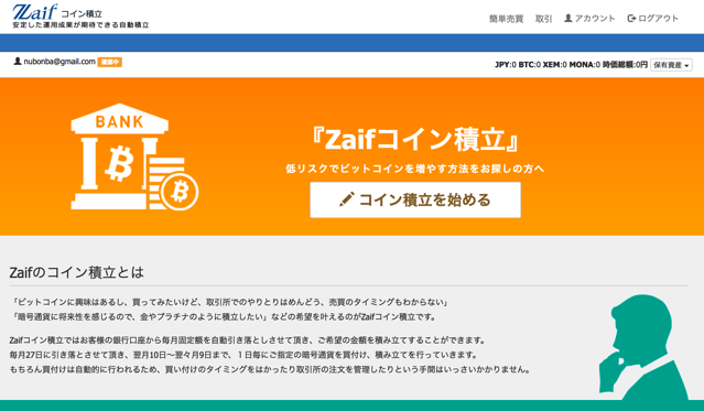 スクリーンショット 2017-02-03 8.37.08.png スクリーンショット 2017 02 03 8 37 08