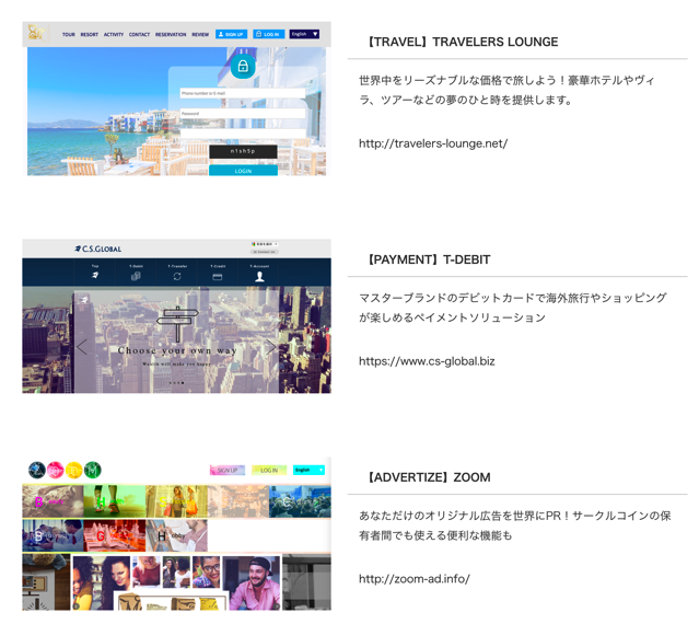 スクリーンショット 2017-06-27 15.57.21.png スクリーンショット 2017 06 27 15 57 21