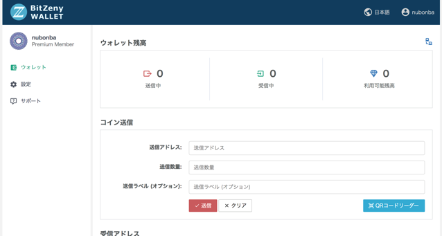 スクリーンショット 2017-12-05 11.09.19.png スクリーンショット 2017 12 05 11 09 19