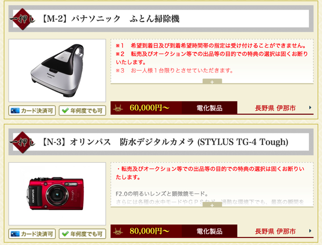スクリーンショット 2016-11-15 15.51.15.png スクリーンショット 2016 11 15 15 51 15