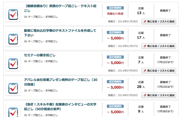 スクリーンショット 2014-07-21 13.50.11.png スクリーンショット 2014 07 21 13 50 11