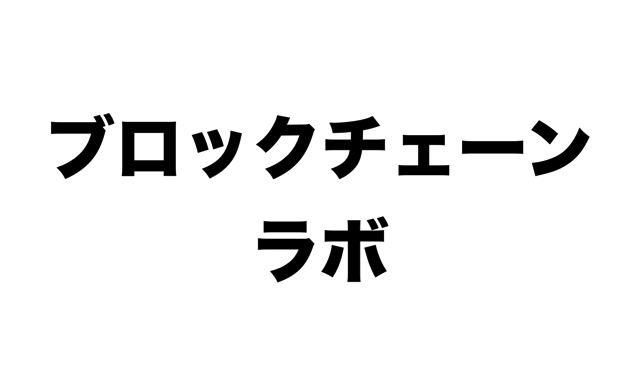 スクリーンショット 2018-02-11 11.44.27.png スクリーンショット 2018 02 11 11 44 27