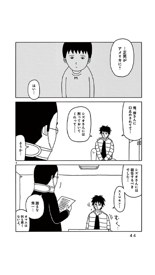 IMG_7721.PNG IMG 7721