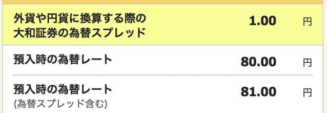 スクリーンショット 2018 09 05 12 44 42