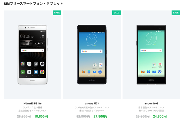 スクリーンショット 2016-12-17 14.43.38.png スクリーンショット 2016 12 17 14 43 38