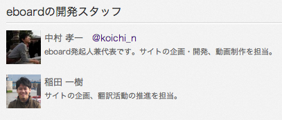 スクリーンショット 2012-10-16 8.27.23.png スクリーンショット 2012 10 16 8 27 23