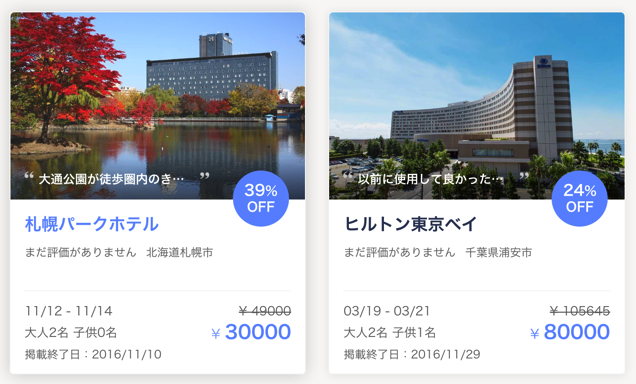 スクリーンショット 2016-11-07 12.35.35.png スクリーンショット 2016 11 07 12 35 35