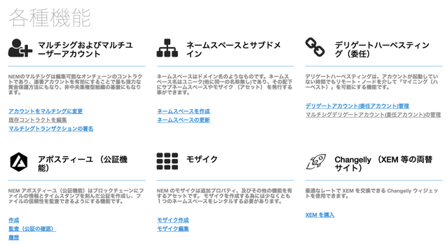 スクリーンショット 2018-01-15 9.51.09.png スクリーンショット 2018 01 15 9 51 09
