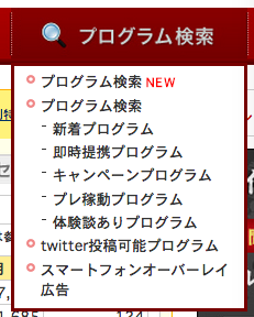 スクリーンショット 2015-01-23 13.07.42.png スクリーンショット 2015 01 23 13 07 42