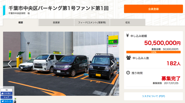 スクリーンショット 2017-07-13 5.45.05.png スクリーンショット 2017 07 13 5 45 05