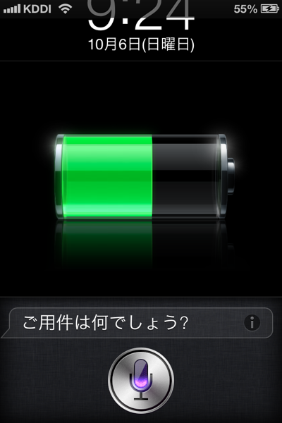 IMG_5105.PNG IMG 5105