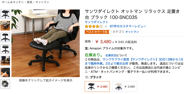 スクリーンショット 2015-07-01 8.06.37.png スクリーンショット 2015 07 01 8 06 37