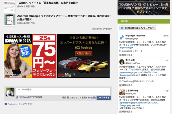 スクリーンショット 2014-05-13 9.48.20.png スクリーンショット 2014 05 13 9 48 20