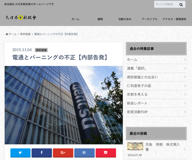 スクリーンショット 2016-08-31 12.35.09.png スクリーンショット 2016 08 31 12 35 09