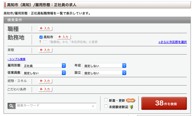 スクリーンショット 2015-08-31 15.44.26.png スクリーンショット 2015 08 31 15 44 26