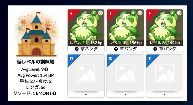 スクリーンショット 2018-02-14 11.43.27.png スクリーンショット 2018 02 14 11 43 27