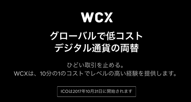 スクリーンショット 2017-10-12 10.31.05.png スクリーンショット 2017 10 12 10 31 05