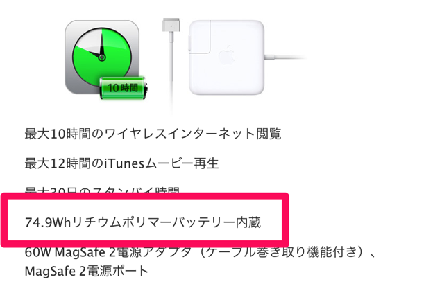 スクリーンショット_2016-09-02_20_09_39.png スクリーンショット 2016 09 02 20 09 39