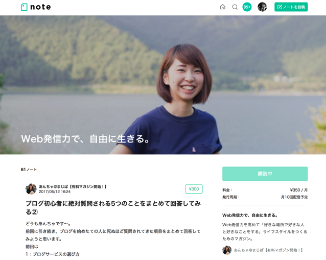 スクリーンショット 2017-06-13 6.47.09.png スクリーンショット 2017 06 13 6 47 09