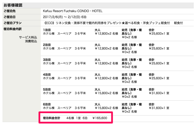 スクリーンショット_2016-10-15_8_44_51.png スクリーンショット 2016 10 15 8 44 51